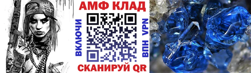 АМФ Premium  где можно купить наркотик  Сортавала 