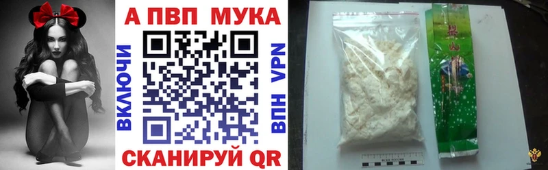 mega как войти  Сортавала  Alpha-PVP VHQ  где купить  