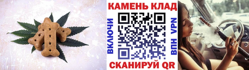 купить   Сортавала  Печенье с ТГК марихуана 
