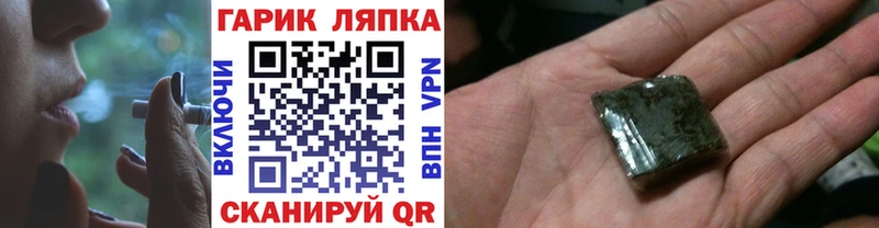 гидра ссылка  Сортавала  ГАШ 40% ТГК 