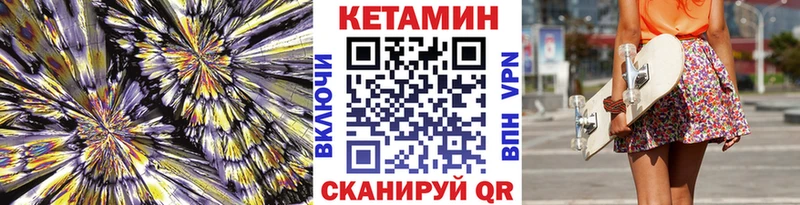 Кетамин VHQ  купить наркотик  нарко площадка наркотические препараты  Сортавала 