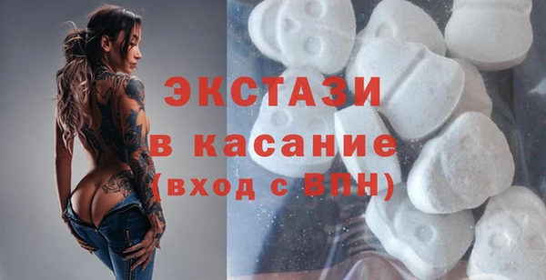 шишки Пересвет