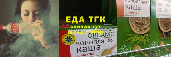 шишки Пересвет