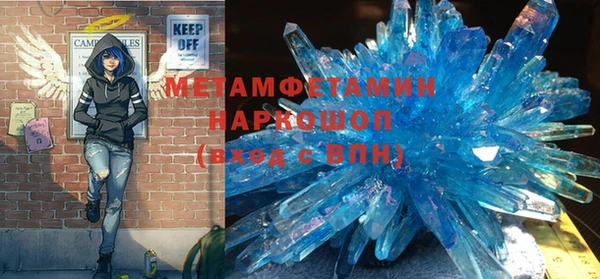 шишки Пересвет