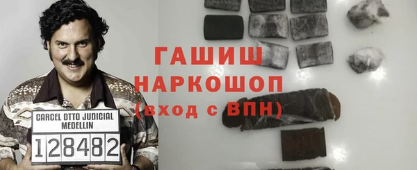 бошки Переславль-Залесский
