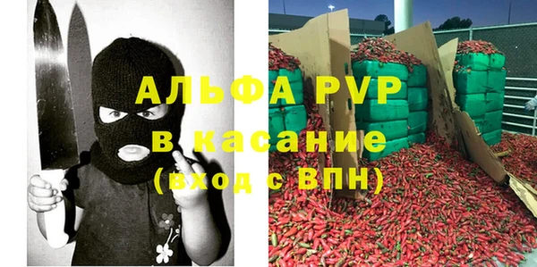 прущая мука Пестово