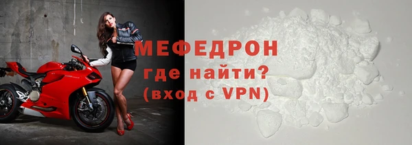 прущая мука Пестово