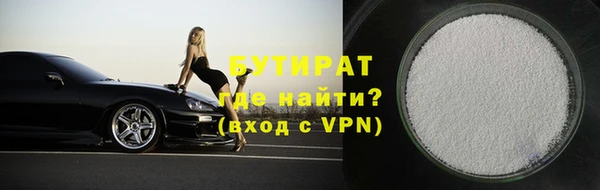шишки Пересвет