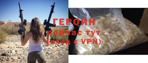 шишки Пересвет
