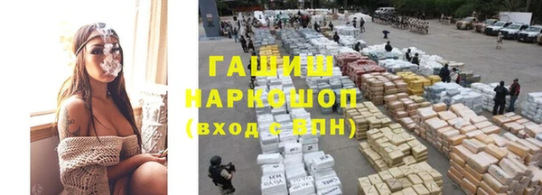 бошки Переславль-Залесский