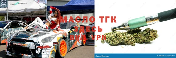 прущая мука Пестово