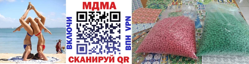 нарко площадка состав  как найти наркотики  Сортавала  MDMA молли 