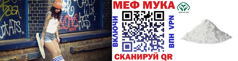 Мефедрон мяу мяу  mega онион  Сортавала 