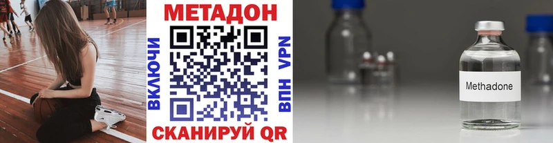 Метадон белоснежный  Сортавала 