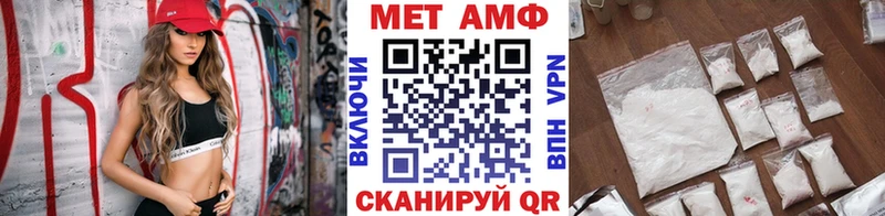 Первитин мет  Сортавала 