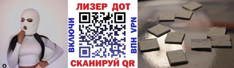 это формула  Сортавала  blacksprut ссылка  Марки 25I-NBOMe 1,5мг  хочу  