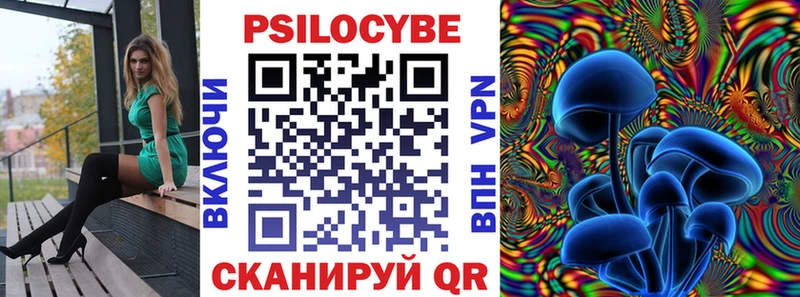 Галлюциногенные грибы прущие грибы Сортавала